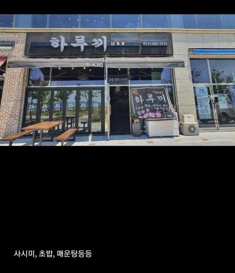Lotte Castle Marina Aparthotel Yeosu Exterior photo